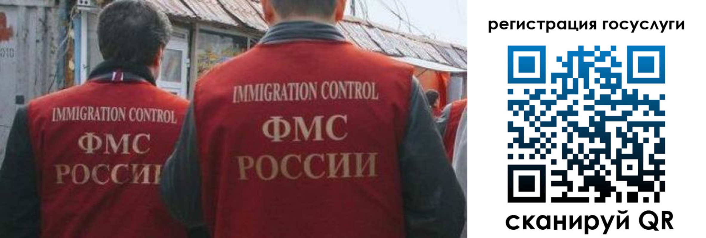 прописка поиск в Горнозаводске