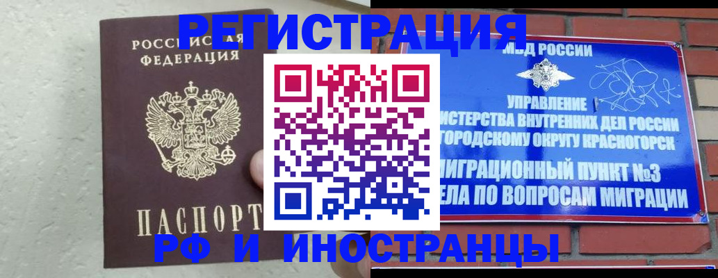пропишу в квартире в Горнозаводске