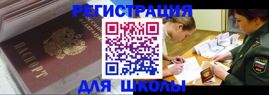 временная регистрация гарантия в Горнозаводске