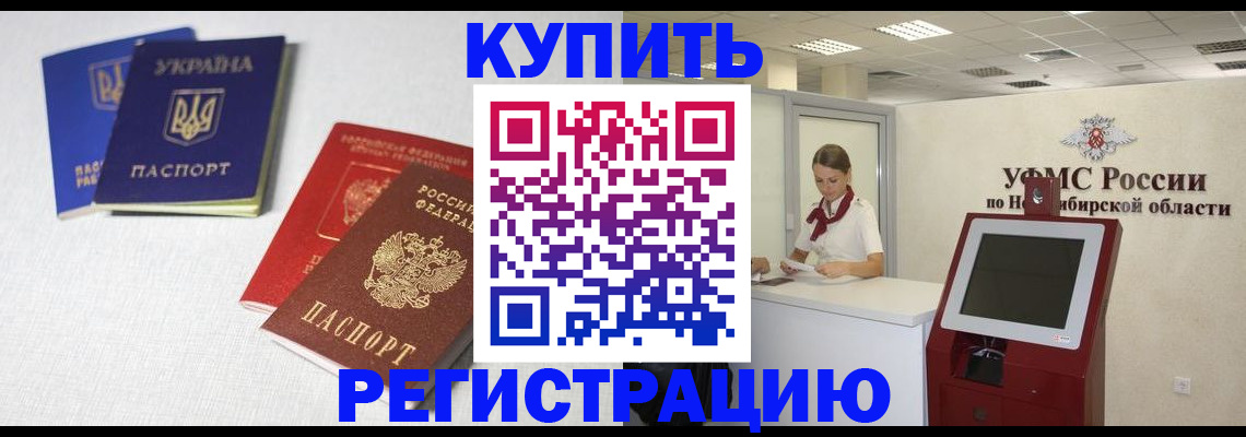 найти адрес прописки в Горнозаводске